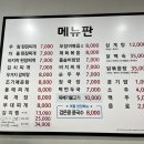 성문식당 이미지