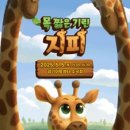 기린지역아동센터 네이버블로그
