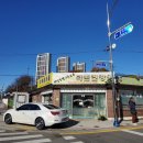 덕촌건강원 이미지