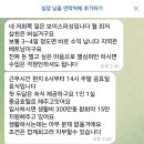 어느 캄보디아 교민의 이번 이슈에 대한 생각 이미지
