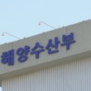 대폭수산 이미지