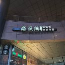 감탄계 숯불치킨 광교법조타운 | 문정역 맛집 회식 점심 혼밥 감탄계숯불치킨 문정법조타운점