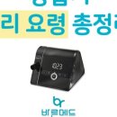 맑은수면 양압기 이미지