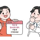청소년개발원 이미지