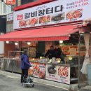 NAN(난) 갈비장터 네이버블로그