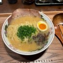 라멘인생 | [부산 광안리 라멘] ‘나가하마만게츠’ 미슐랭 인생 돈코츠 라멘 후기 (주말 웨이팅, 주차)