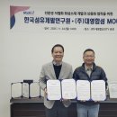 대영개발 이미지