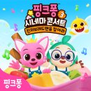 시네마콘서트 이미지