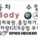 오성광택 이미지
