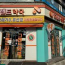 서울그랜드약국 이미지