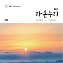 방배천로 48 이미지