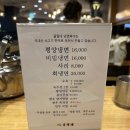 [잠실롯백 맛집] 아기랑 을미대에서 평양냉면 먹고 온 후기