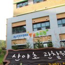 천왕초등학교 이미지