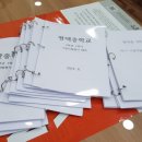 용이중학교 이미지