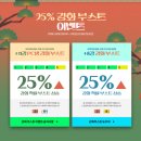 페이지PC방 | 🎉 2026 설날 피파온라인 “TOTY CHANCE! 설날 버닝” 이벤트 정리 + 집에서 PC방 혜택 받는 방법
