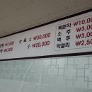 대청해장국 이미지