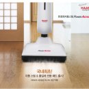 한경희 물걸레 자동스팀청소기 판매합니다 SS-2500WT 이미지
