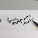 플라워와 기초캘리 이미지