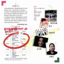 웅부중학교 | 260504 웅부이즘 음악회 비보이즈 후기