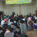 송정서초등학교 이미지