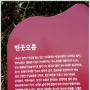 해림목장 이미지