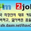 [9월 15일] 김미경 원장의 2040 남녀 직장인들을 위한 ‘언니의 독설’ 저자강연 이미지