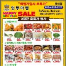 업투 - 강남구 테헤란로98길 16 | 업투