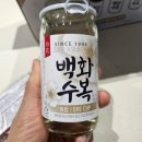 한맛 | 코스트코 백화수복 한컵 맛 후기 헥사얌얌시리즈 한정판 실리콘 뚜껑 후기