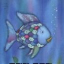 무지개물고기 이미지