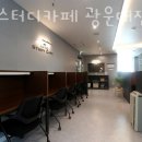 인토스터디카페 이미지