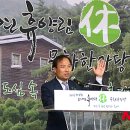 한국자연공원협회 이미지
