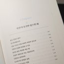이도원 이미지