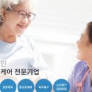 원주케어푸드