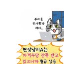 조아쓰