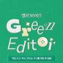 그린레코드 이미지