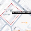 (주)동해종합기술공사 이미지