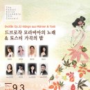 솔리스트음악학원 이미지