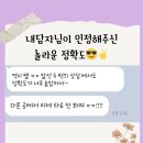 소답동188 | 소중한 후기188