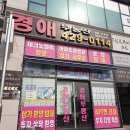 경애공인중개사사무소 이미지