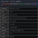 덕성밧데리