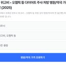 원주약국 이미지