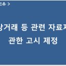 세무회계도유 이미지