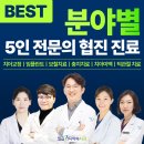 숙면플란트치과의원 이미지