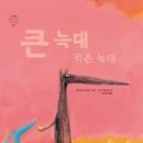 미고 테라피 이미지