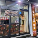 더 바른 국밥 이미지