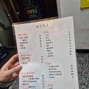 마시따루 | [경기 군포] 마시따통영: 산본에서 인기 많은 숙성회 전문점 내돈내산 후기