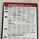 행당성모안과