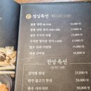 우사 | [인천 송도] 갈비탕 맛집우사 송도점 점심 후기