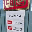 (주)갈비대첩 의왕점 | 의왕 갈비 맛집 갈비대첩 후기