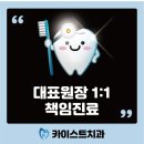 동탄솔약국 이미지